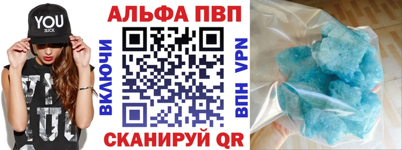 Названия наркотиков Югорск ГАШИШ Галлюциногенные грибы Alpha-PVP Меф Кокаин