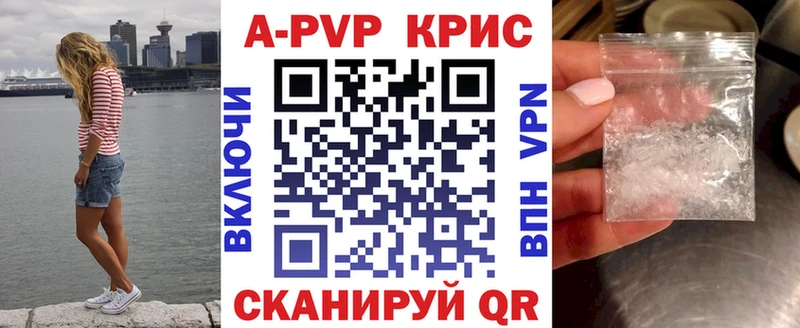 A PVP Соль  Югорск 