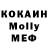 МДМА Molly MORG PubgMobile