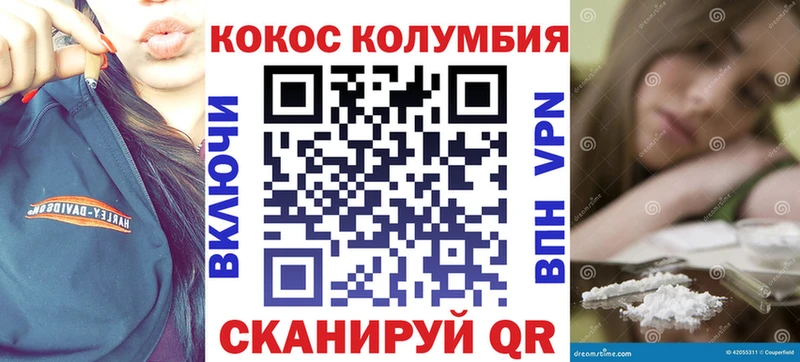 Кокаин 98%  Югорск 