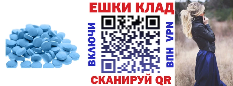 наркошоп  Югорск  Ecstasy Cube 