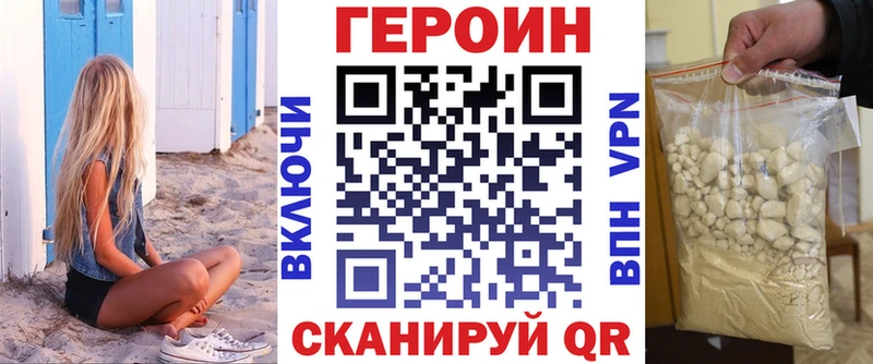 где купить наркоту  Югорск  ГЕРОИН афганец 