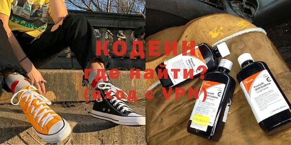 прущие крисы Пролетарск