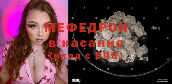 mix Протвино