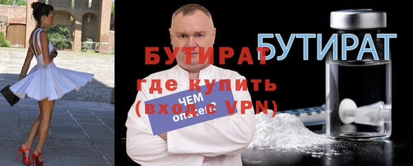 прущие крисы Пролетарск