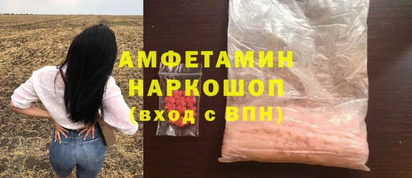 spice Алексин