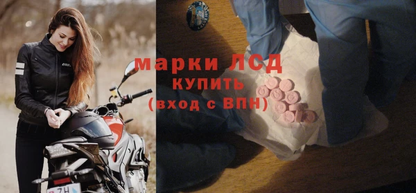 spice Алексин