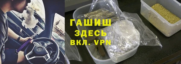 Альфа ПВП Алзамай