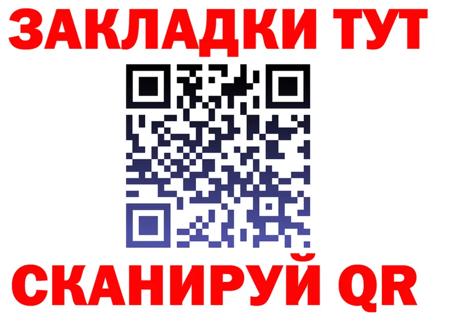 A-PVP Соль зеркало это mega Югорск