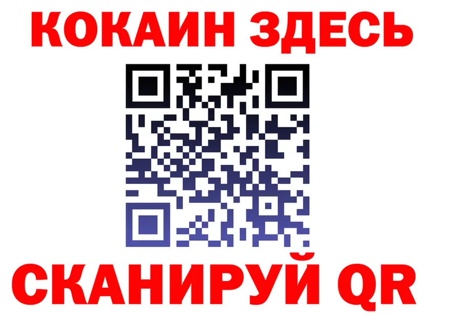 Кетамин VHQ зеркало площадка mega Югорск