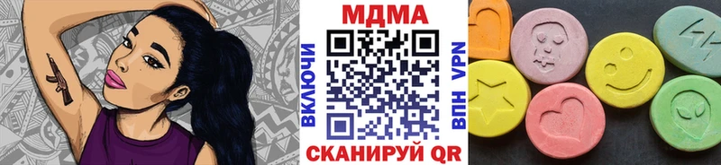 MDMA молли  цена   Югорск 