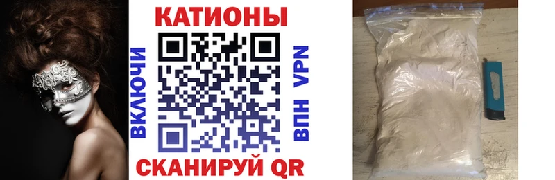 МЯУ-МЯУ мука  цены наркотик  Югорск 